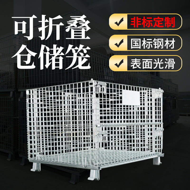 Storage cage Iron frame Movable stacking Nylon wheel Folding storage cage Warehouse sorting car Express cage car Butterfly cage