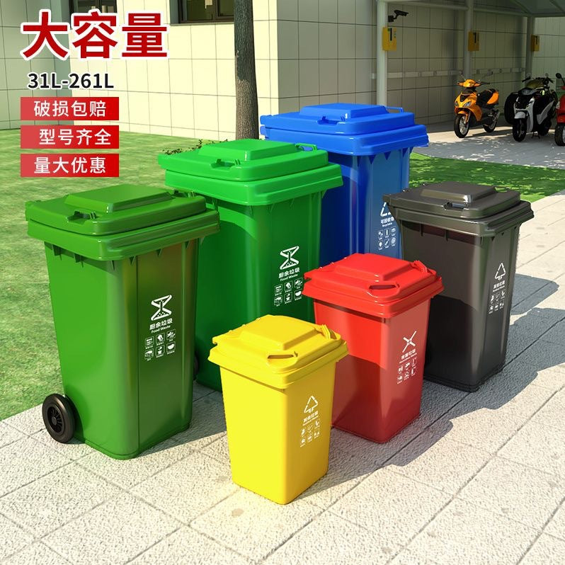 Outdoor sanitation trash can large capacity classification commercial community 240L liter outdoor thickened with lid box street large