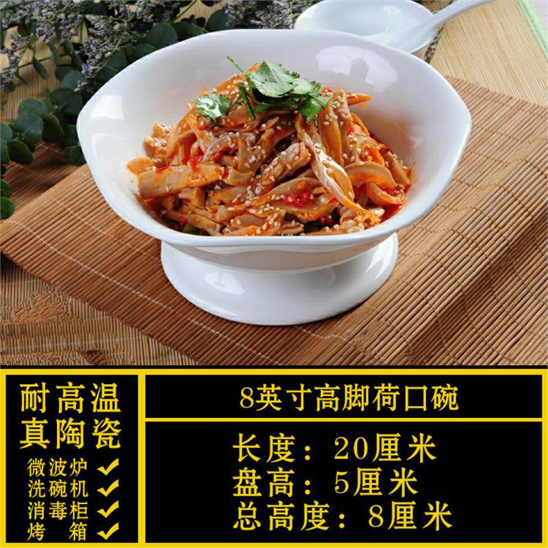 Special-shaped plate, commercial for homeasymmetricalwhite ceramic dinner plate, hotel tableware, restaurant special liang shao yi