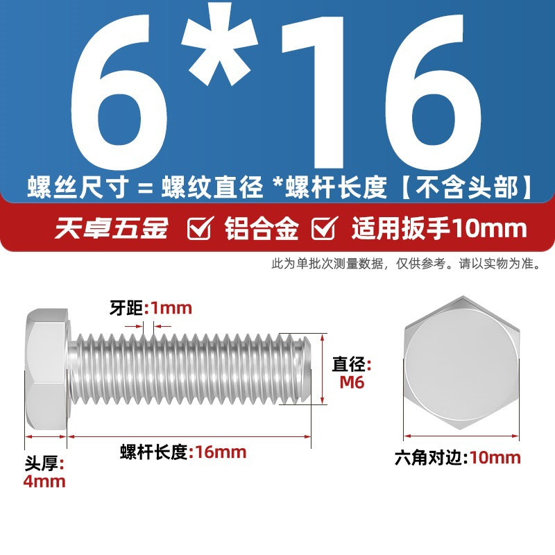 6061 Aluminum Alloy Hexagon Bolts, Pure Aluminum Screw Screw Fastener M5M8M10M12M16