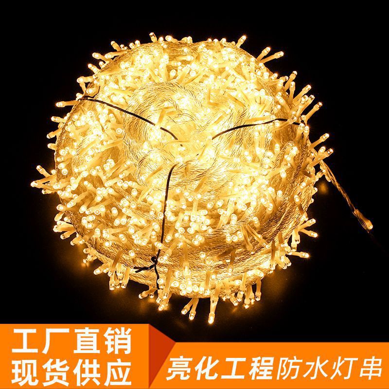 LED light string outdoor waterproof lights street lighting outdoor gypsy lights Christmas waterproof holiday decorative lights