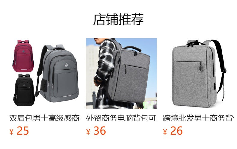 New business backpack men's multi-functional backpack simple large-capacity backpack computer bag schoolbag plus logo bag