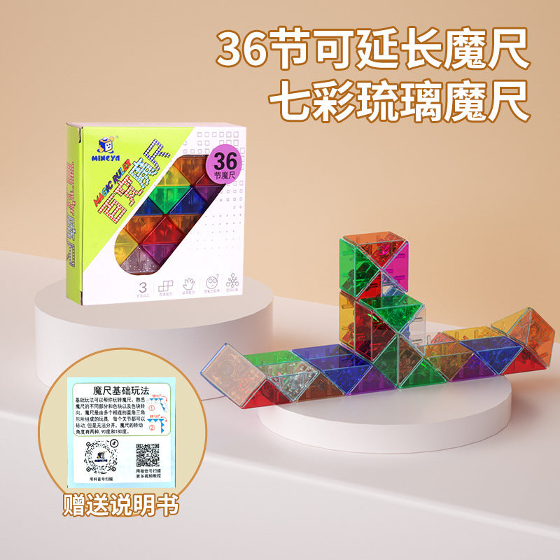 New variety rainbow magic ruler hollow colorful 24 sections 36 sections 48 sections 60 sections 72 sections rubik's cube educational kids toy