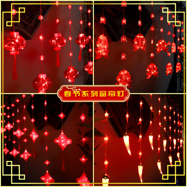 New Year's curtain light, indoor window decoration festive Chinese red happy blessing LED decorative lights Spring Festival curtain string