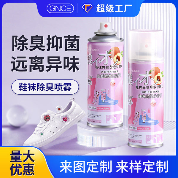 Janice processing custom shoe deodorant shoe cabinet shoe sterilization spray fragrance silver ion deodorant artifact