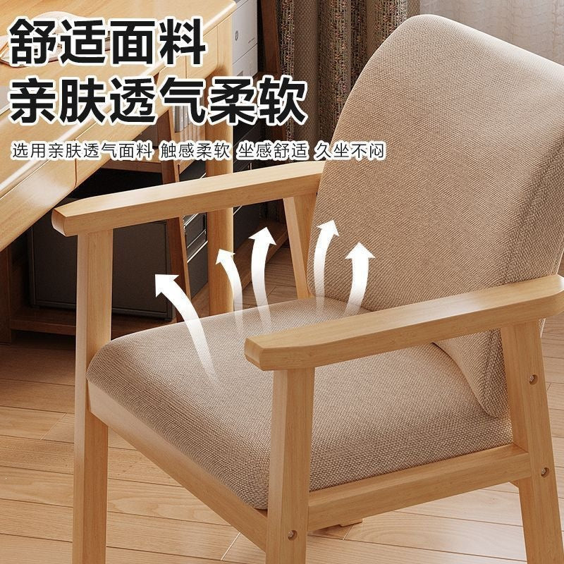 Dining chair solid wood for home single modern casual computer chair study sedentary casual entertainment mahjong chair office chair