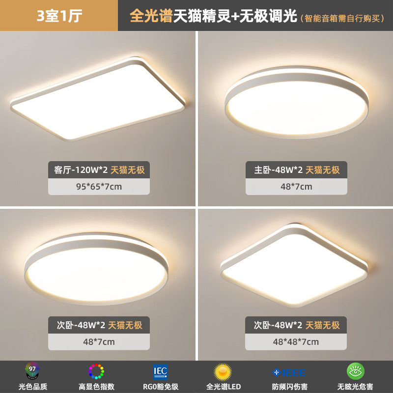 Living room lamps whole house 2025 new high-end super bright Zhongshan lamps modern simple bedroom lighting living room main lamp