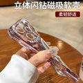 Suitable for iphone17promax mobile phone case, high-end edge diamond magnetic glitter lens film, apple 15 protective cover