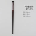 Tan zhuang-medium eye shadow brush (wool mixed hair) + opp packaging