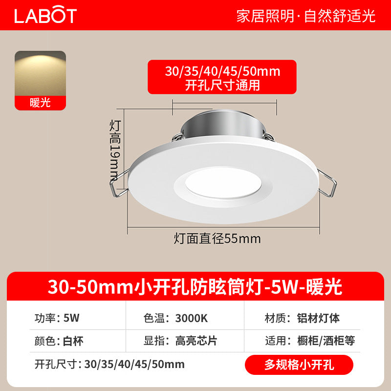 Mini downlight embedded for home living room ceiling ultra-thin hole light opening 35 50mm3 cm 5cm 5cm