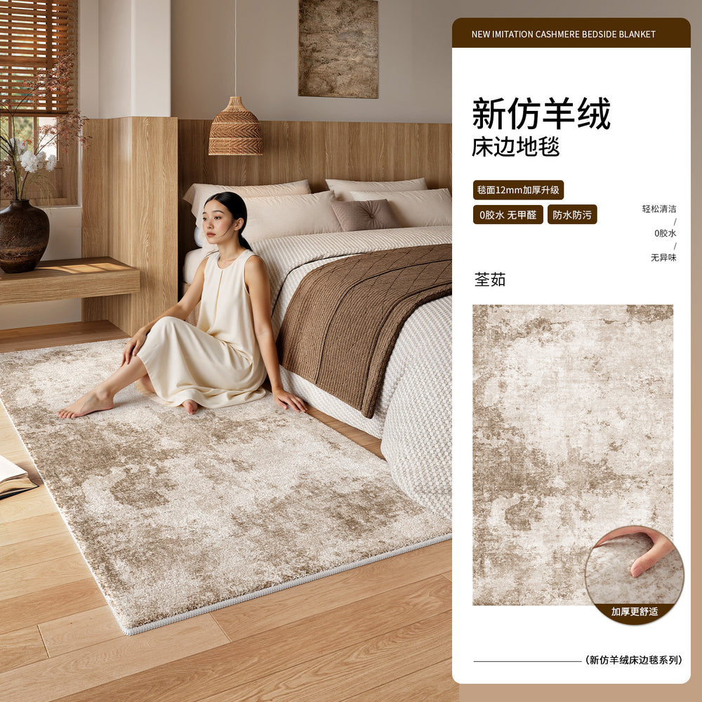 Carpet bedroom wabi-sabi style casualclassyaccessible luxury bedside blanket bedside bench waterproof anti-fouling bay window room floor mat