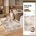 New imitation cashmere-quanru