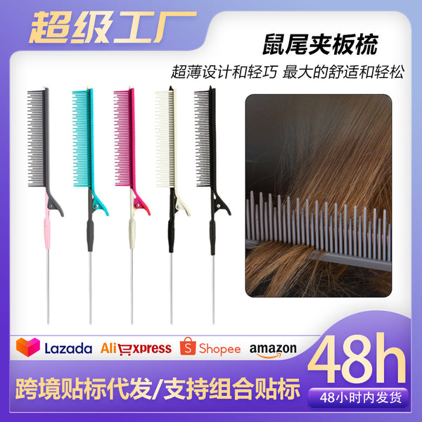 Multifunctional Clip Hair Comb Hair Salon Cut Hair Partition Comb Plastic Hair Comb Highlight Dyeing Comb Removable Steel Needle Tip Tail Comb