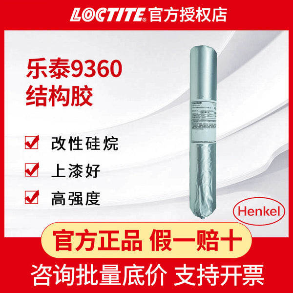 One piece of genuine Loctite 9360 modified silane adhesive sealant Loctite MS 9360 modified silica 570mL
