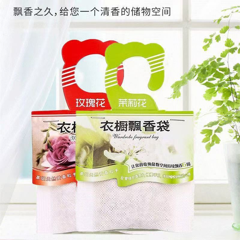 Lavender sachet wardrobe fragrance bag insect-proof and mildew-proof pendant shoe cabinet deodorant room long-lasting fragrance car sachet