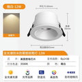 Full spectrum - waterproof & fogproof downlight [off-white] 12w - 3500k warm white