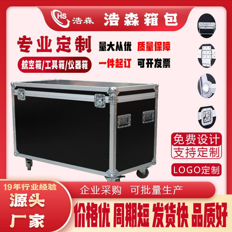 Foshan professional custom aluminum alloy box aluminum alloy tool box boarding box custom air box equipment instrument box