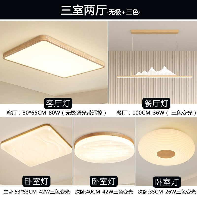 Living room light 2025 new log cream wind Japanese-style wabi-sabi main light Puri ceiling light whole house lighting package