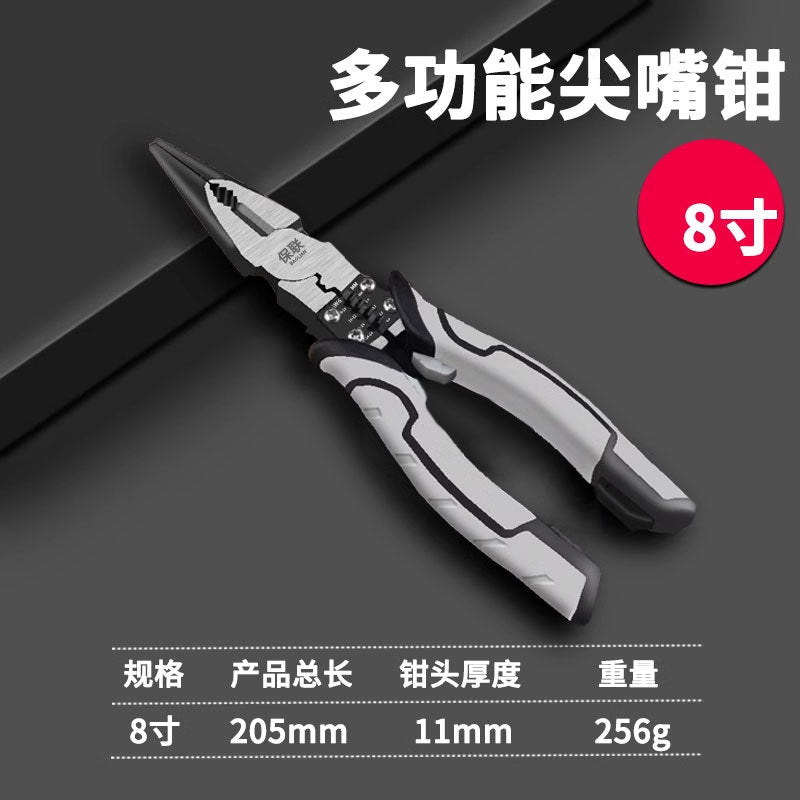 Baolian tiger pliers, wire cutters, needle nose pliers, electrician's special multi-functional flagship for home tool collection