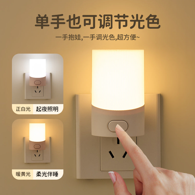 Led plug-in night light - energy-saving bedside lamp for baby, eye protection, nursing, bedroom, sleep, and nighttime use for seniors