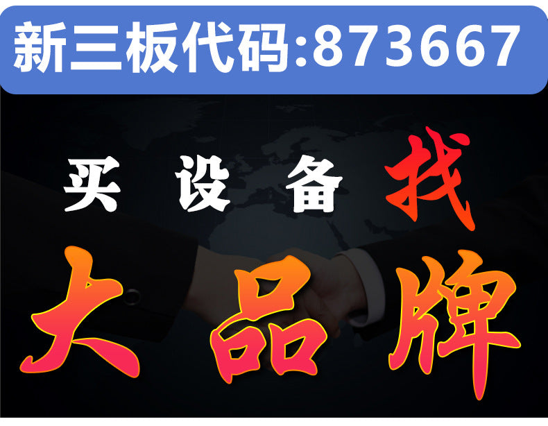 Carton compressive testing machine, packing box carton corrugated compressive tester, stacking compressive strength test