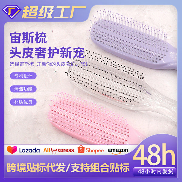 Cross-border new Zeus large plate comb double-layer comb teeth smooth hair shape round comb teeth massage brush smooth hair comb Zeus comb