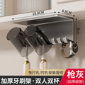 【gunmetal gray cabinet base & wall-mounted dual-use】double size - with cup holder