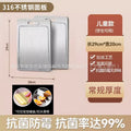 New grooved [316 food grade] cutting board, size 20*30cm