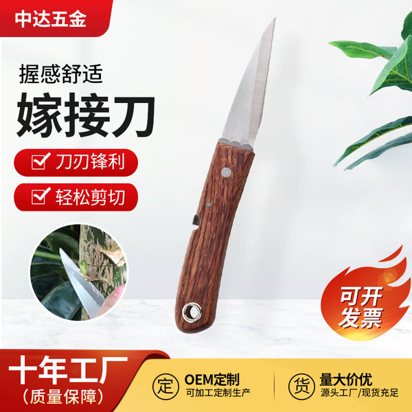 Spot wholesale folding grafting knife stainless steel seedling grafting knife fruit tree garden tools