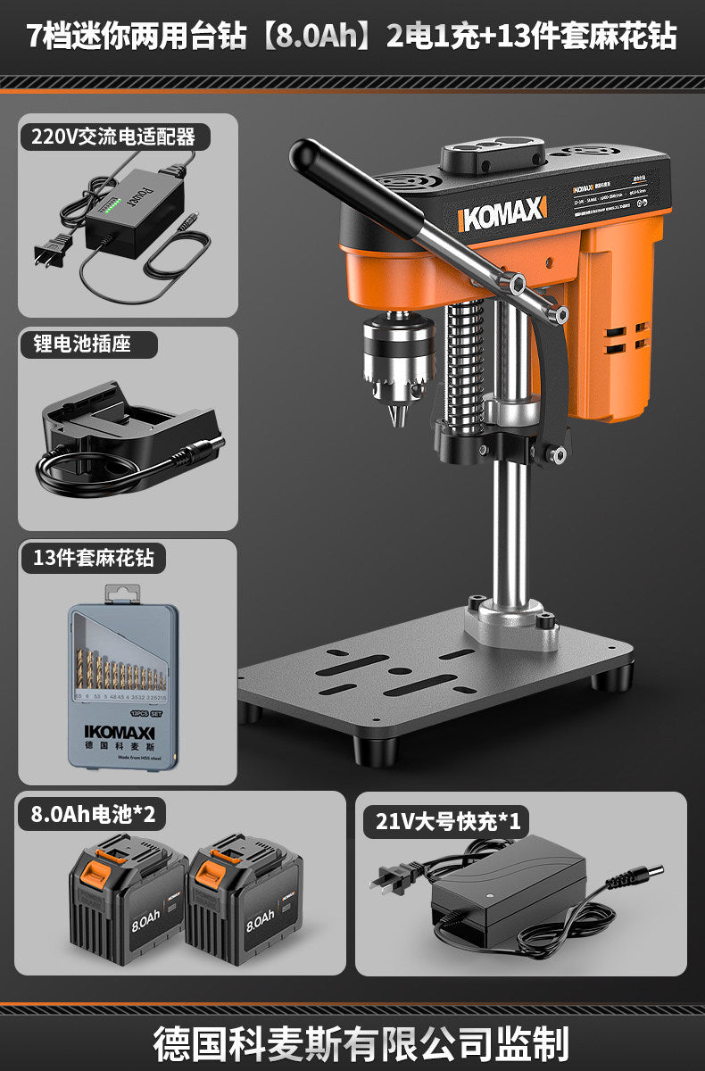 Small household 7-speed mini dual-purpose bench drill metal woodworking universal industrial drilling machine - direct from the manufacturer