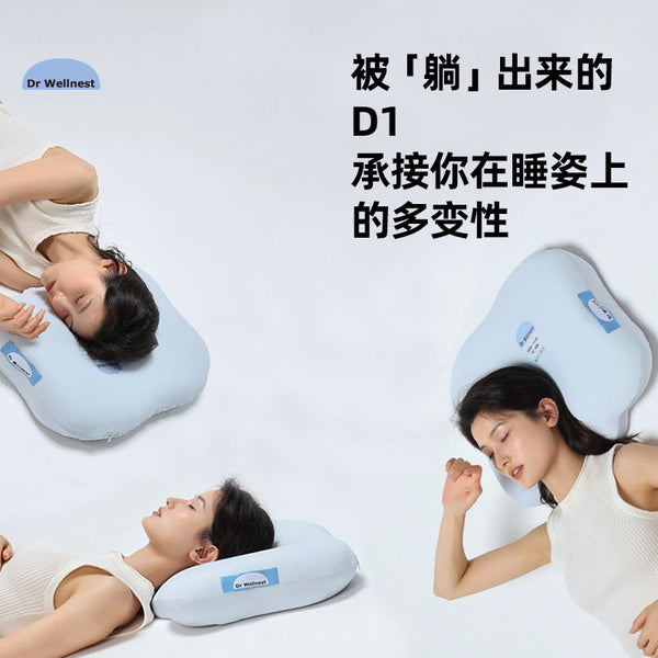 Butterfly-shaped bio-based memory pillow for cervical spine slow rebound jelly pillow core student memory cotton pillow gift wholesale