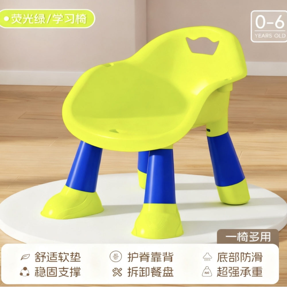 Baby dining table, chair, stool, infant and toddler chair, household plastic backrest seat, squeaky little stool, multi-functional