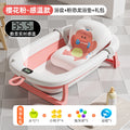 Tc temperature sensing model-sakura pink + pink dinosaur bath mat + gift bag