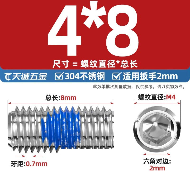 304 stainless steel inner hexagon dispensing, flat end, fixed base meter machine, anti-loosening blue glue coated screw M2-M20