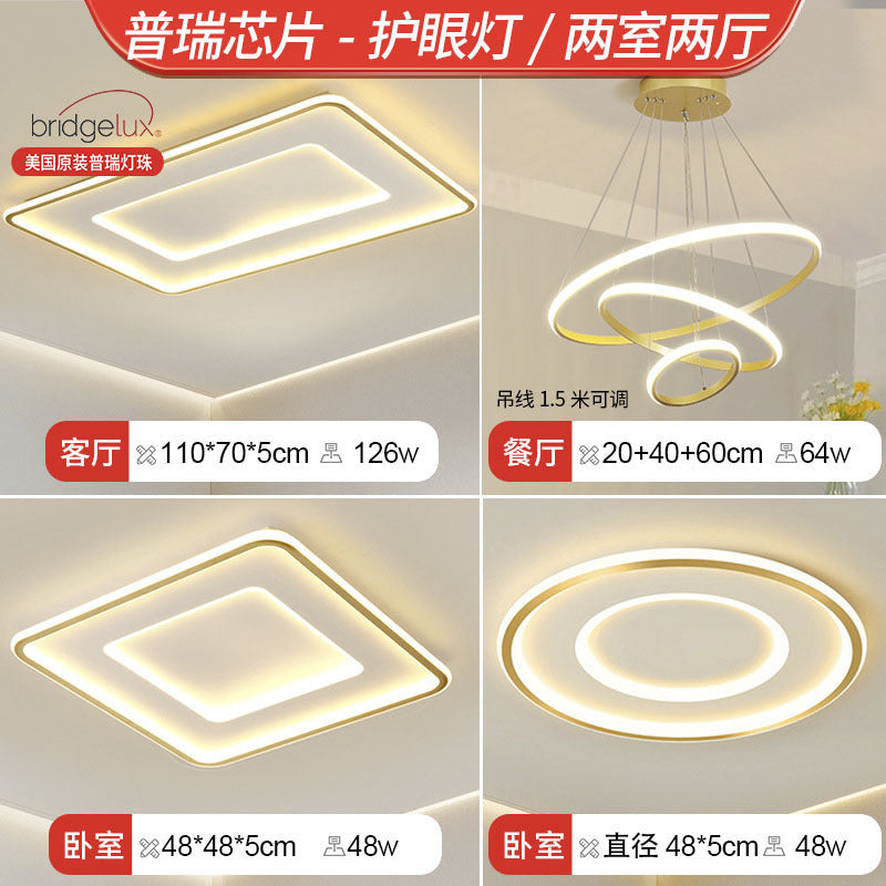 Eye protection ceiling light led living room main light bedroom modern simple atmospheric lighting rectangular whole house Zhongshan lamps