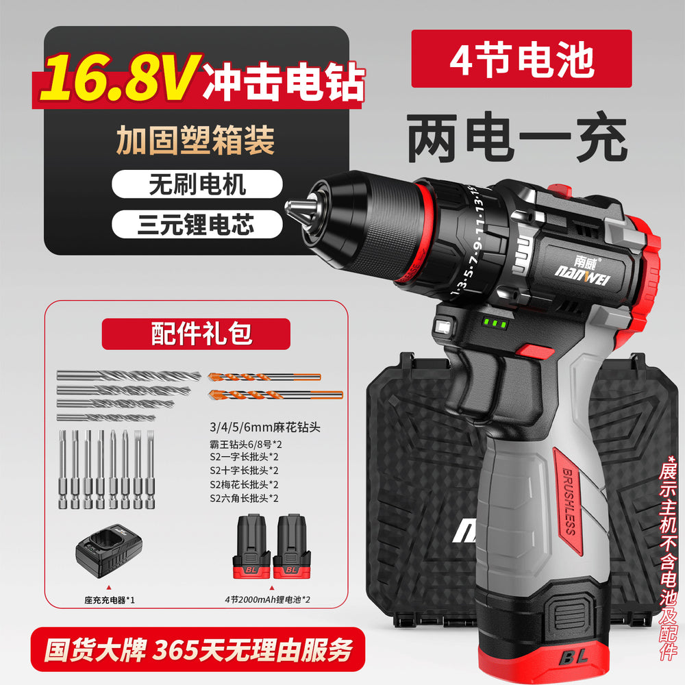 Nanwei brushless knockable electric drill for home electric hand drill electric screwdriver metal ratchet chuck impact lithium electric drill