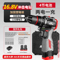 Nanwei brushless knockable electric drill for home electric hand drill electric screwdriver metal ratchet chuck impact lithium electric drill