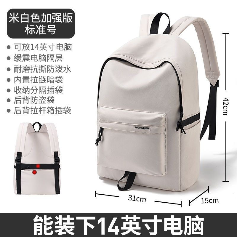Simple Men's Backpack Large Capacity Casual Japanese Junior High School High School Student School Bag Travel Backpack Female