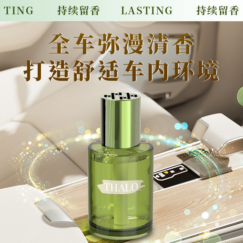 Car aromatherapy: premium car perfume, interior ornament, automotive accessories, men's high-end fragrance, long-lasting light scent