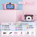 Pink mickey [ultra-clear dual camera for selfies] gift bag and gift box