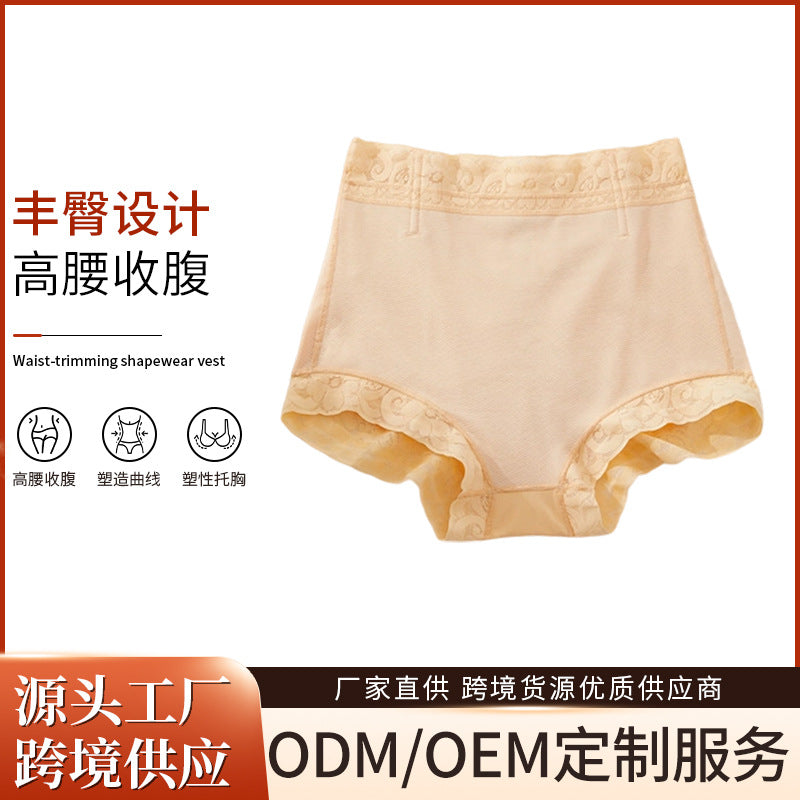 new arrival boxer briefs women's underwear summer waistband body shaping thin high waist hip lifting tummy control pants wholesale