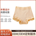 new arrival boxer briefs women's underwear summer waistband body shaping thin high waist hip lifting tummy control pants wholesale