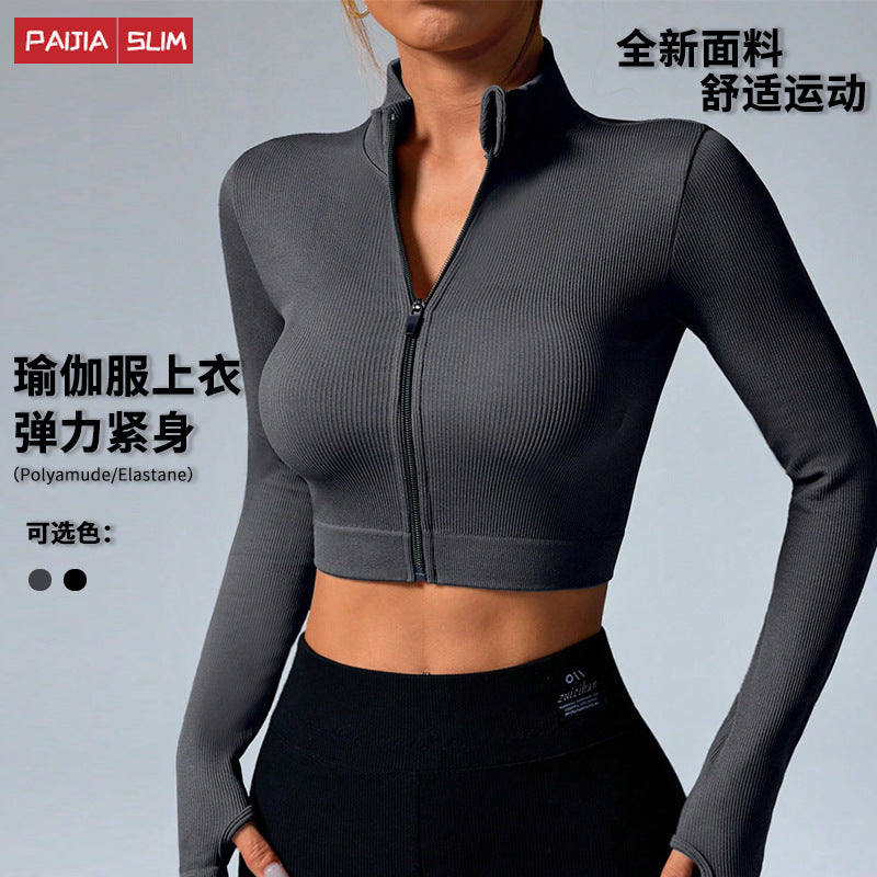 Cross-border seamless stand-up collar zipper yoga clothes jacket women's cardigan quick-drying sports top long-sleeved autumn and winter fitness clothes