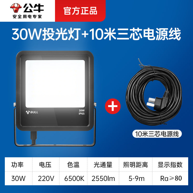 Bull led floodlight outdoor lighting searchlight tree light floodlight projection light garden street light waterproof