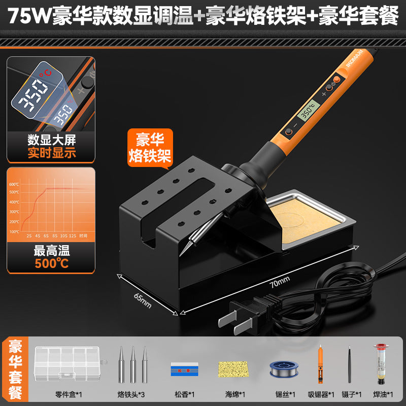 Electric soldering iron for homesmall repair special welding tool suit tin welding artifact electric welding pen soldering gun electric soldering iron