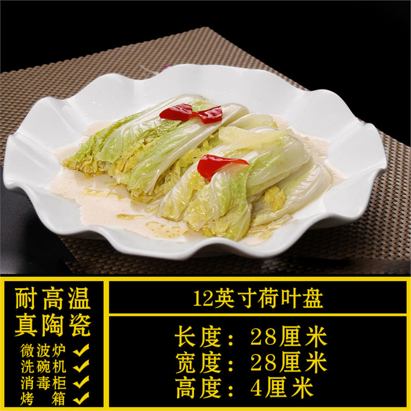 Special-shaped plate, commercial for homeasymmetricalwhite ceramic dinner plate, hotel tableware, restaurant special liang shao yi
