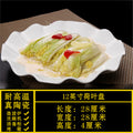 12inch lotus leaf plate