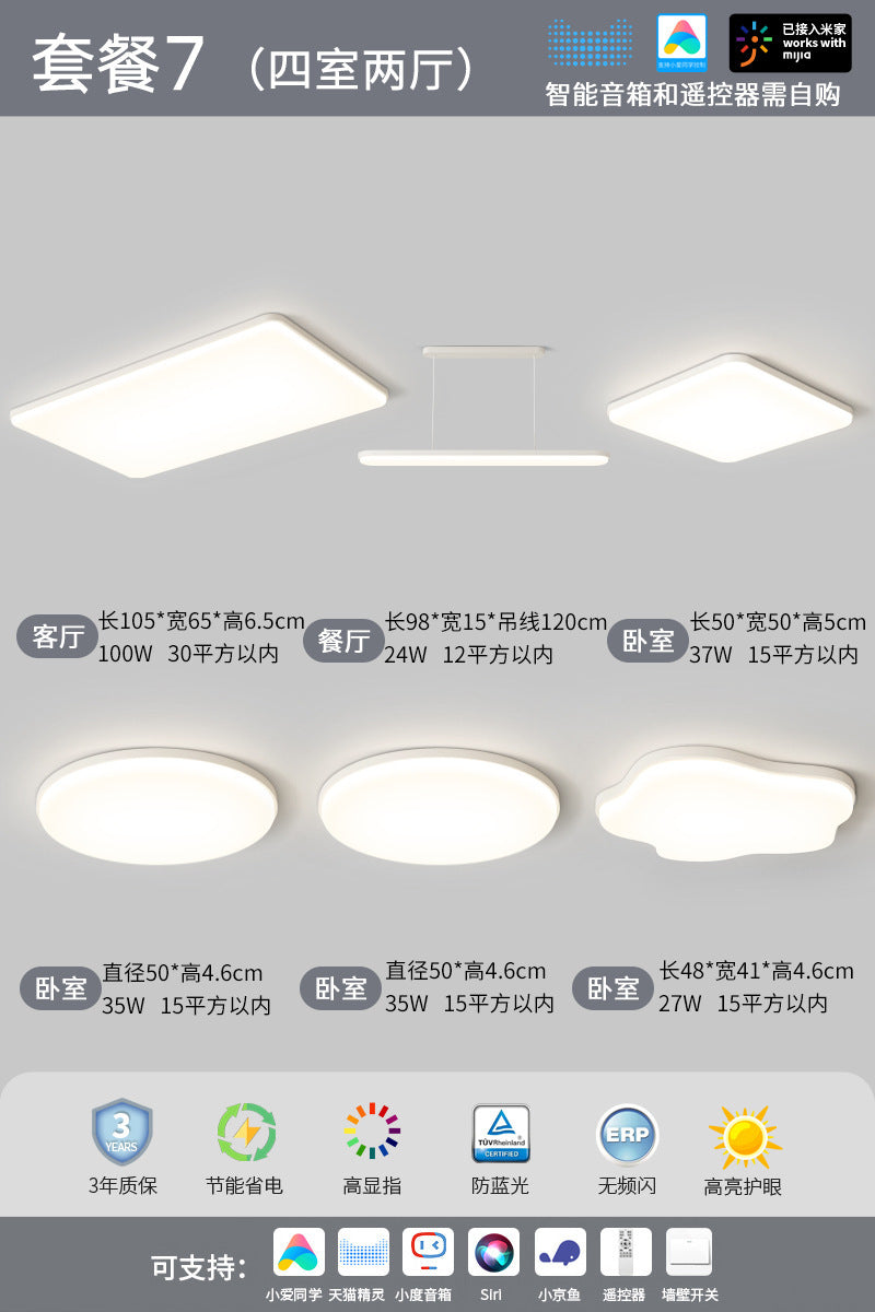 Cream wind living room light hall main light modern simple eye protection ceiling light bedroom light Zhongshan home improvement lighting fixtures