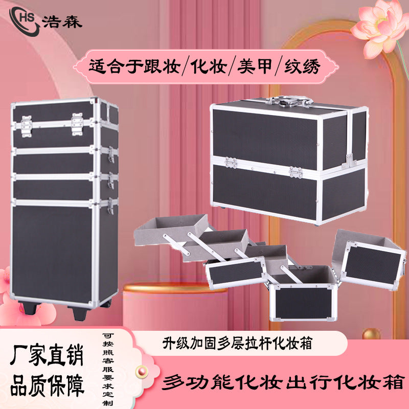 Haosen's popular trolley cosmetic case, large capacity, locked storage box, manicure beauty and makeup toolbox