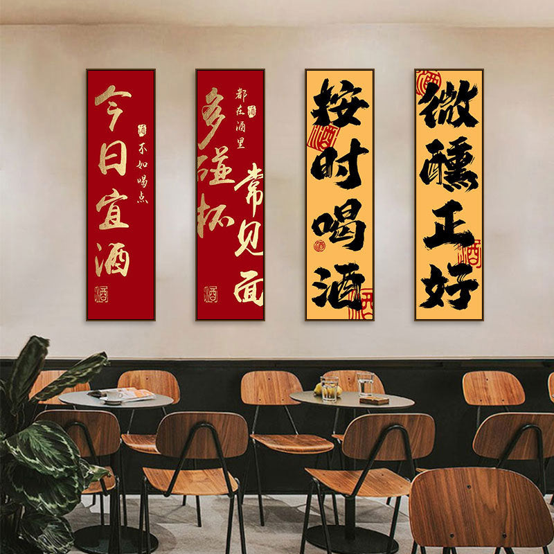 Good wine no see decorative painting KTV box hanging painting barbecue shop Internet celebrity bar Internet celebrity creative text poster mural
